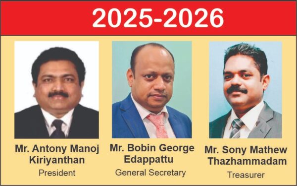 2025